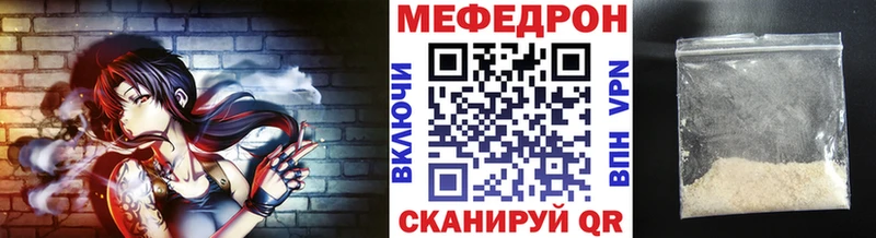 Какие есть наркотики Урус-Мартан ГАШИШ  Псилоцибиновые грибы  МДМА  МАРИХУАНА  КОКАИН  МЕФ 