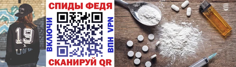 Амфетамин 97%  Урус-Мартан 