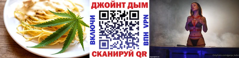 Canna-Cookies марихуана Урус-Мартан