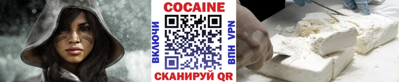 продажа наркотиков  Урус-Мартан  mega ONION  Кокаин Колумбийский 