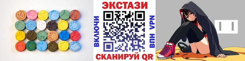 Ecstasy mix  mega как зайти  Урус-Мартан 