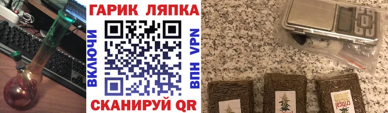купить закладку  Урус-Мартан  ГАШИШ хэш 