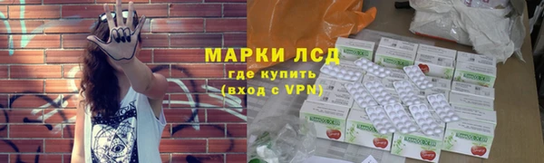 марки lsd Балабаново