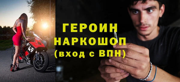 героин Балахна