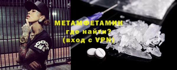 героин Балахна