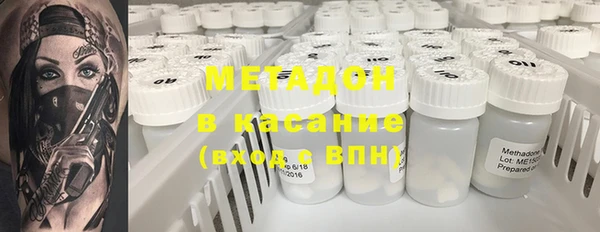 марки lsd Баксан