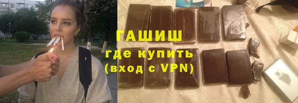 героин Балахна