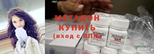 марки lsd Балабаново