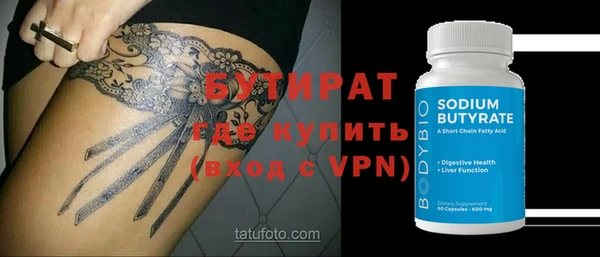 героин Балахна