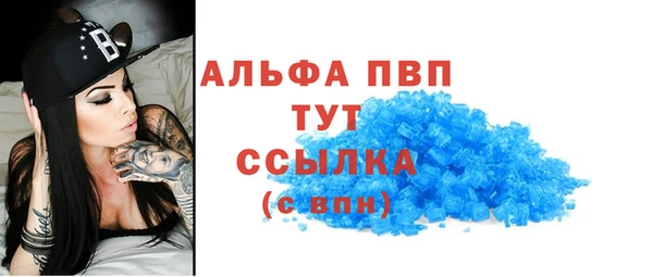 марки lsd Балабаново