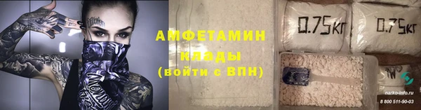 марки lsd Баксан