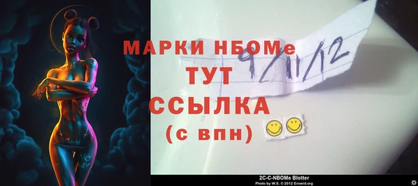 героин Балахна