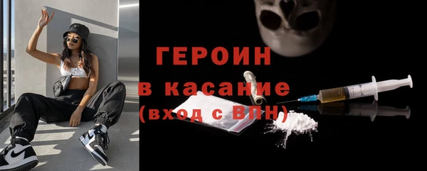марки lsd Балабаново