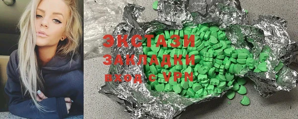 марки lsd Балабаново