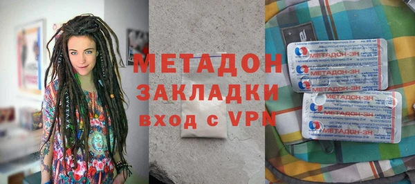 МДМА Аркадак