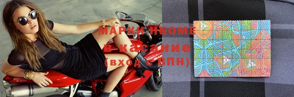 марки lsd Балабаново