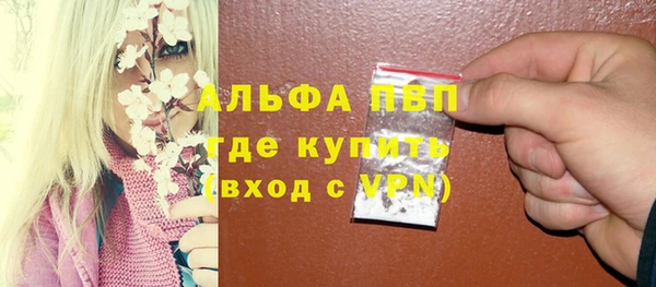 героин Балахна