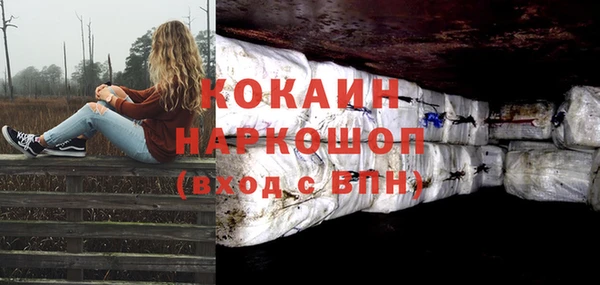 героин Балахна