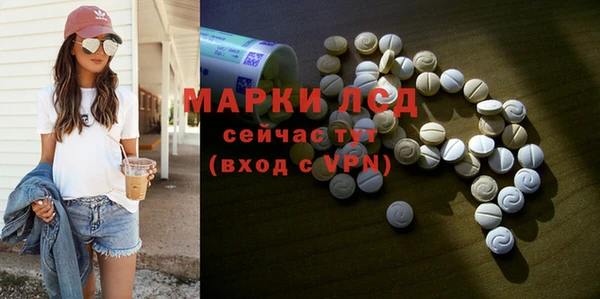 марки lsd Баксан
