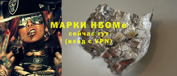 марки lsd Балабаново
