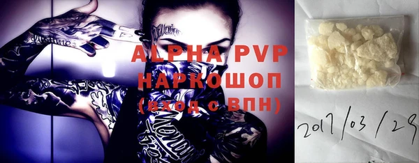 марки lsd Балабаново