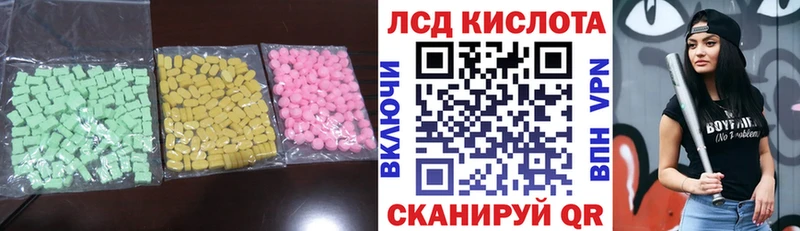 Лсд 25 экстази ecstasy нарко площадка формула Урус-Мартан ссылка на мегу tor
