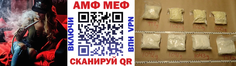 Первитин Methamphetamine  Урус-Мартан 