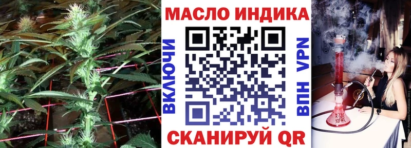 где продают наркотики  Урус-Мартан  ТГК жижа 